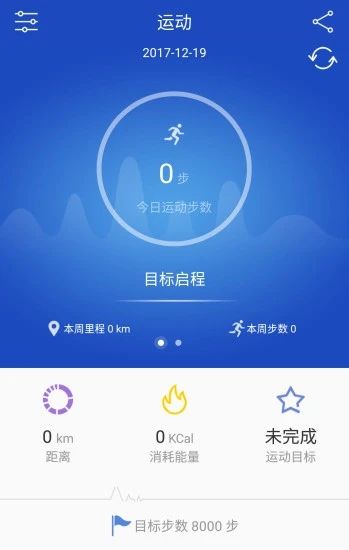 优活手环app最新版下载