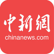 中国新闻网官方免费下载