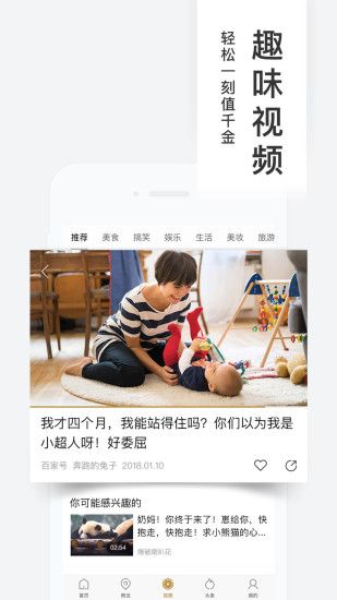 百度糯米app下载破解版