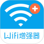 WiFi信号增强器2021最新版