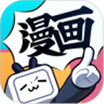 哔哩哔哩漫画app优享版