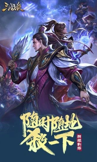 三国杀优享版无限元宝2021