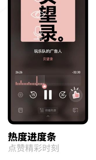 小宇宙app下载最新版