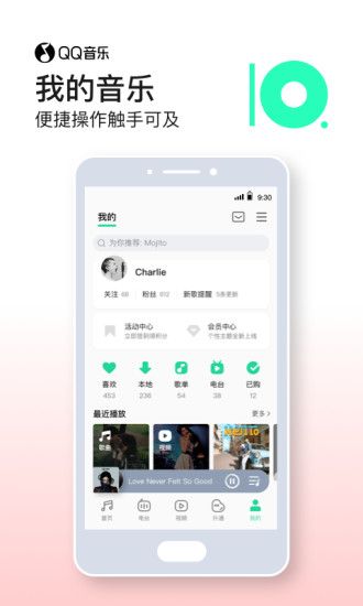 QQ音乐破解版2021吾爱破解下载