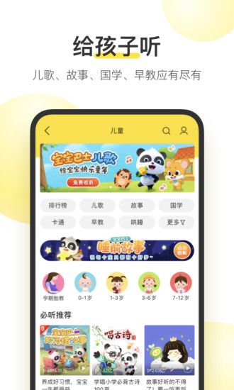 酷我音乐破解版app破解版