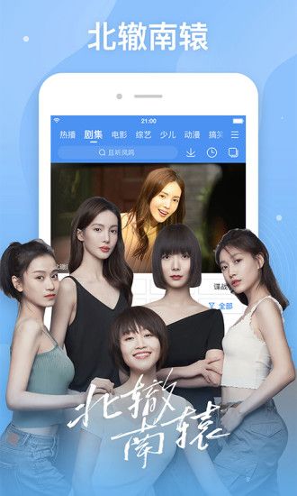 百搜视频app苹果版最新版