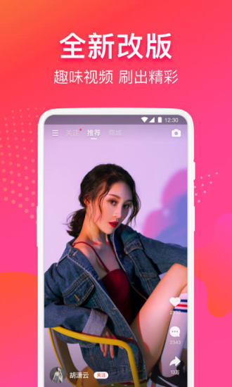 云集代言app客户端下载