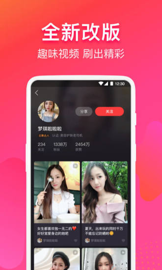 云集代言app客户端下载