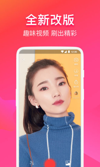 云集代言app客户端