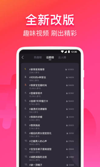 云集代言app客户端下载