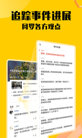 搜狐新闻2021官方版下载安装下载