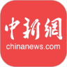 中国新闻网官方app下载