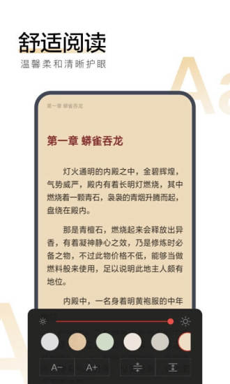 搜狗阅读免费极速版免费版本