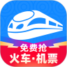 12306智行火车票2021手机版