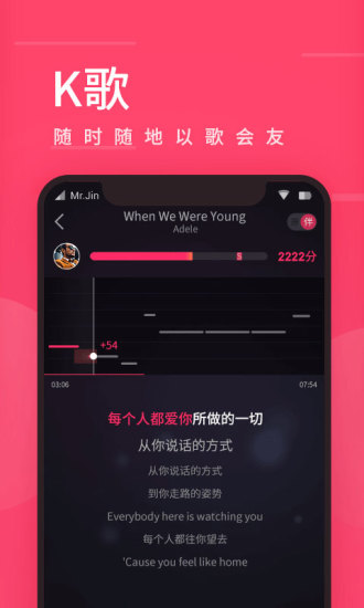 爱听app官方版