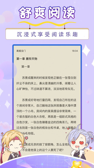 寒武纪年手机版