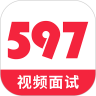 597直聘app客户端