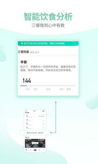 减约app客户端下载