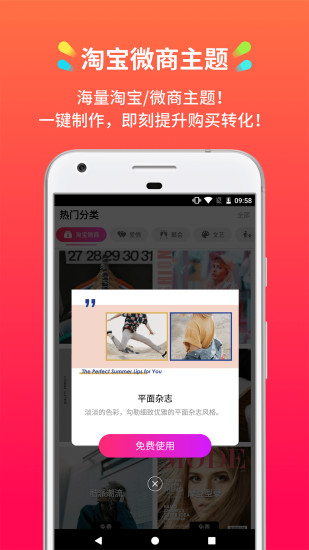 小影记app官方下载