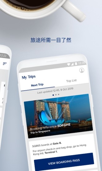 新加坡航空安卓app