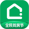 链家官方app