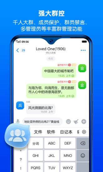 蝙蝠安卓版app