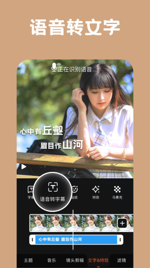 小影app官方下载下载