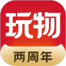 玩物得志app