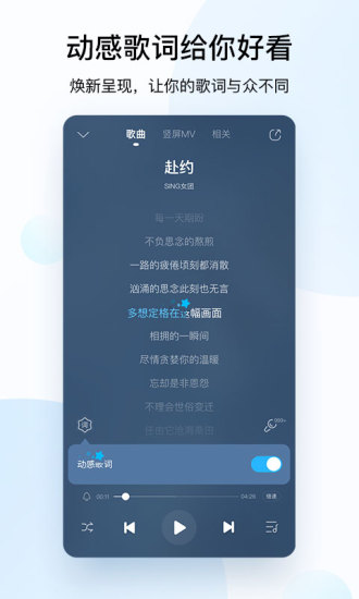 酷狗音乐破解版永久免费2021最新版