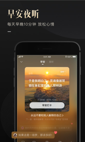 有书app官方下载下载