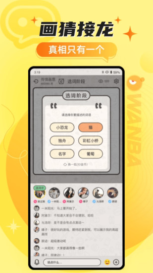 玩吧app破解版最新版