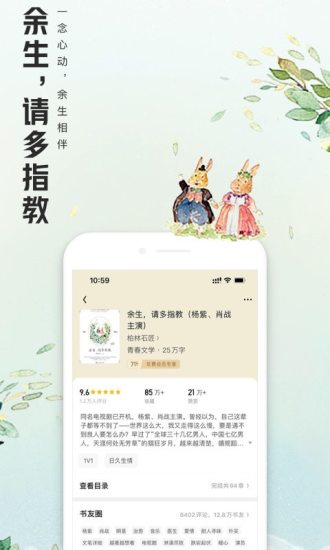 QQ阅读内购破解版无限书币破解版