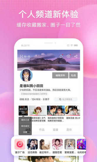 搜狐视频最新去广告版百度云下载破解版