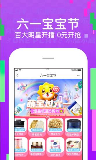 苏宁易购app最新版最新版