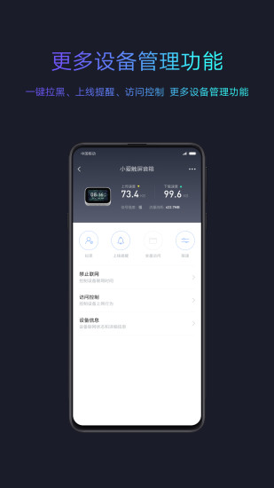 小米路由器app下载下载