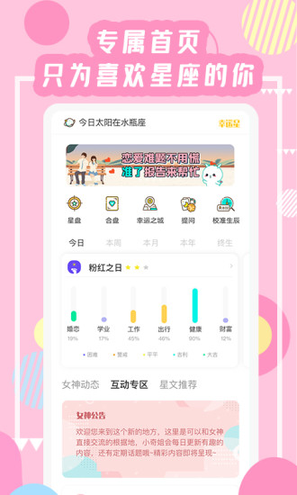 准了app破解版最新版