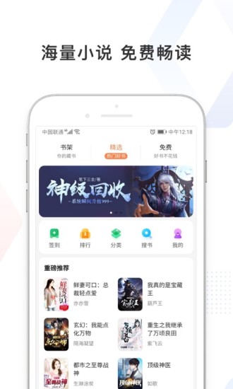 百度极速版app下载官方免费下载最新版破解版