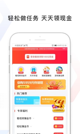 百度极速版app下载官方免费下载最新版下载