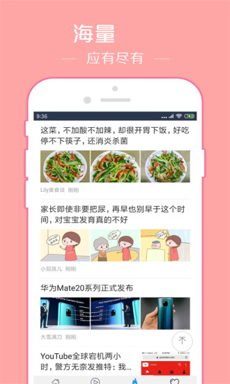 先锋影音破解版app