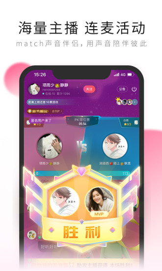 荔枝app最新版ios下载