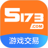5173游戏交易手机app