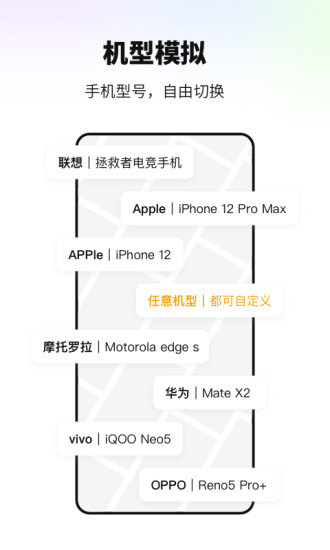 悟空多开分身app下载破解版