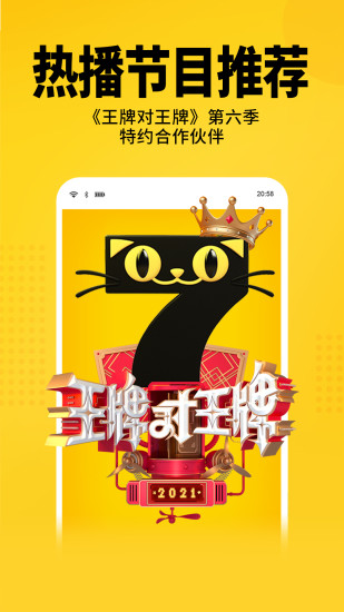 七猫免费小说app下载安装下载
