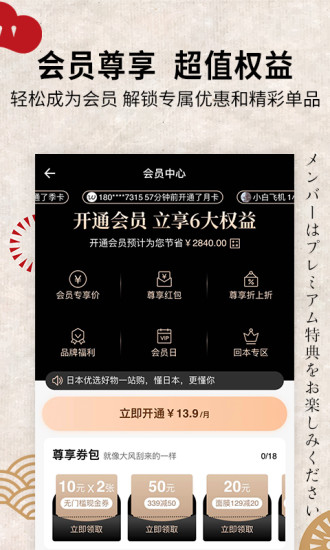 豌豆公主app下载免费版本
