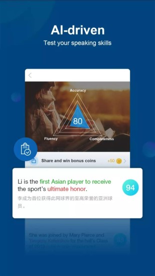 中国日报官方app下载