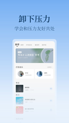 心潮app破解版最新版