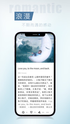 简讯app下载最新版