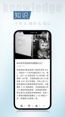 简讯app下载破解版