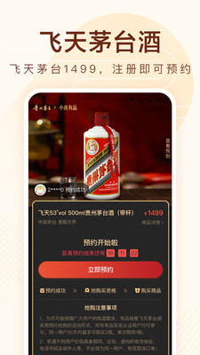小米有品商城app下载最新版