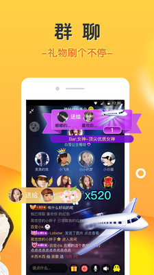 豆豆视频app手机版最新版